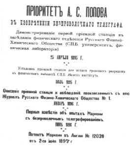     ..   -    . ,  ..   1883  1901 .    